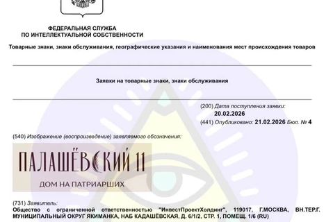 IMG_20260222_104345_072