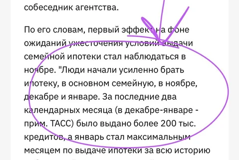 🤔Что такое «отжать воронку» рассказывает Михаил Гольдберг из ДомРФ: