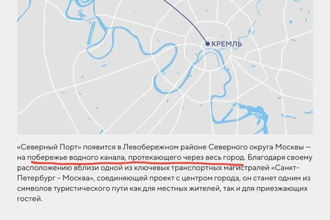 🤓Когда ты — иногородний застройщик, а Москва река для тебя — «водный канал, протекающий через весь город»