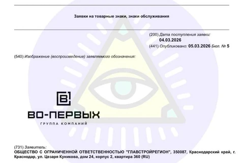 🤔На Кубани еще один застройщик со странным названием? Ок, такой воздух