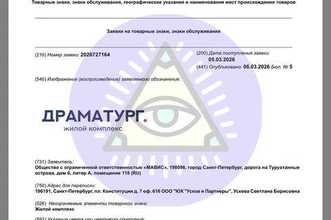 🤓Зонтик профессий в наименовании ЖК. В Питере есть застройщик «Мавис»