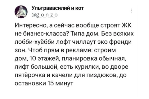 🤓Покупатель начинает о чем-то догадываться