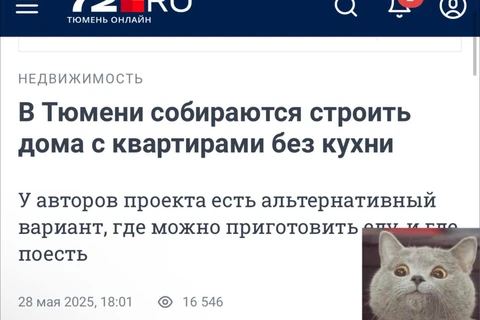 🤔Все слышали про ЖК без кухонь? Он оказался, таки, с кухнями