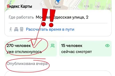 🤔Чтоб вы понимали что происходит в профессии перформанса недвижимости... 