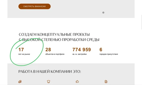 😂Когда запутался в самоидентификации на карьерном сайте