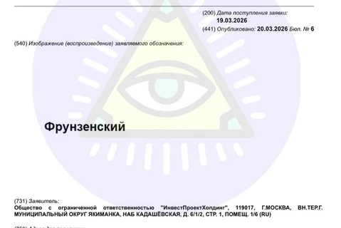 🤔Смайнекс решил запатентовать целый район? Нормально. В их стиле