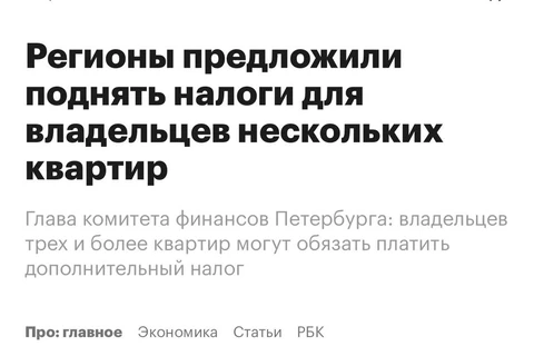 🤔Господа-инвесторы! У нас тут черный лебедь…