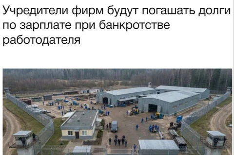 🤔Какой симпатичный нюанс законодательства Белоруси... 