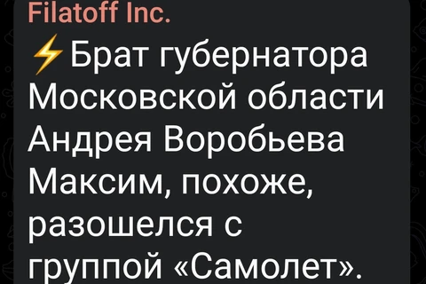 Screenshot_2026-04-02-15-11-52-424_org.telegram.messenger.web-edit