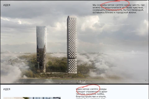 🤓Ну вот. Еще одна беда. Только с вилбиингом разобрались, теперь на нас свалилась сайнс-сентрик среда. Придумал застройщик Дар