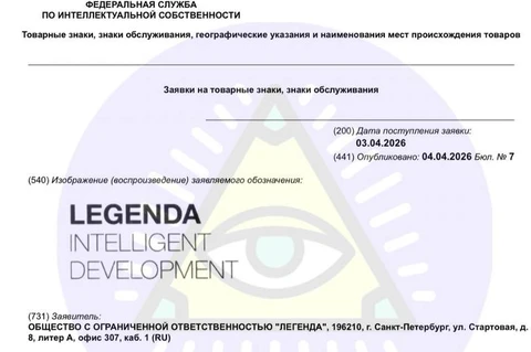 🤔Раньше только «Место силы» пытались застолбить за собой все кому не лень. Теперь охота открыта за «Интеллигентным девелопментом»