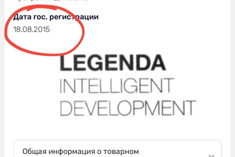 🤔О факте существования двух одинаковых слоганов на рынке жилья