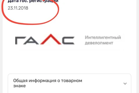 🤔О факте существования двух одинаковых слоганов на рынке жилья