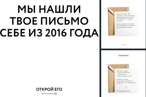 🤓Учитесь делать рекламу, берите пример с этого тюменского застройщика
