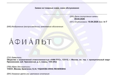 IMG_20260413_173858_828