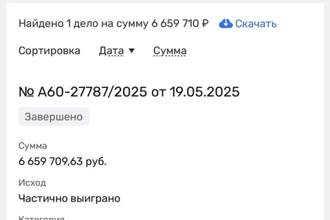 🤓Судов рекламных агентств с клиентами-застройщиками все больше. Это хорошо