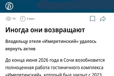 🤓В этой новости прекрасно все, особенно — заголовок