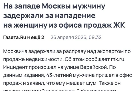 IMG_20260426_103927_844