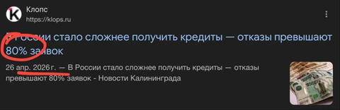 IMG_20260427_075026_333