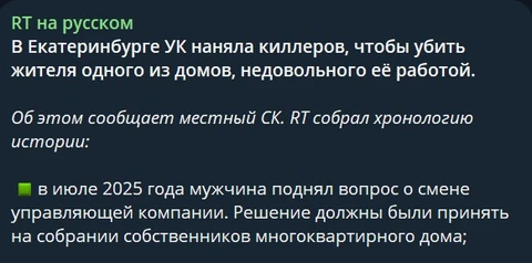 🤯Будни коммунальщиков