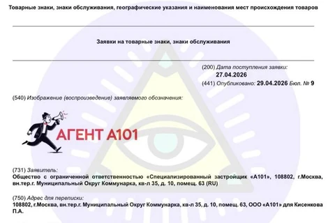 🤔Агент 101. Запахло собственной агентской сетью, как Самолет+ — или просто программа стимулирования для риэлтосов?