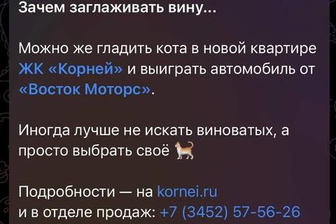 😂Когда перегнул с покоянием «это мы виноваты»