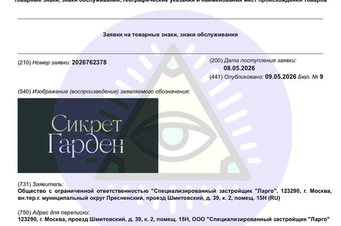🤔Новые сады грядут случиться в Москве