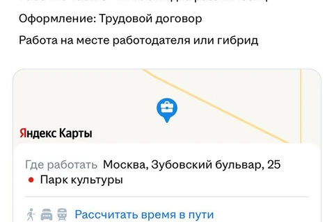 🤓Ставка бренд-менеджера Страны на премиальный московский объект — до 312 тысяч рублей гросс