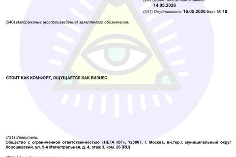 🤓 «Стоит как комфорт — ощущается, как бизнес»