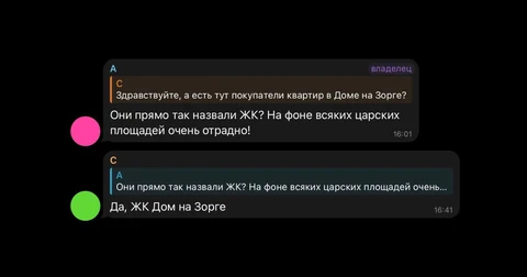 😂Что бы вы знали, уважаемые застройщики, маркетологи и брендостроители, что думают люди о всех этих ваших вычурных названиях и куда вам с ними идти… 