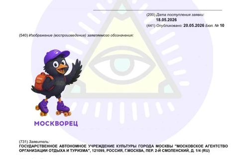 🤓Алярм! Кажется у нашего коллеги Уткина (канал Замоскворечник) столичный департамент туризма подрезал оригинальную идею
