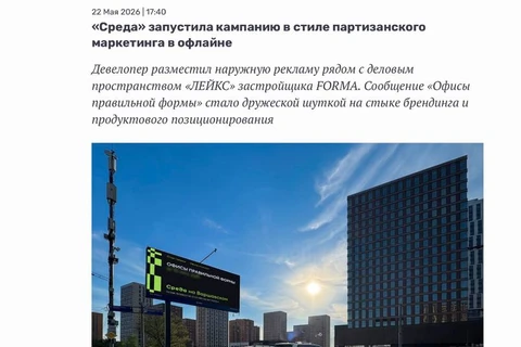 😂Маркетологи виртуального застройщика ПИК такие дерзкие, что поссорились на публике сами с собой