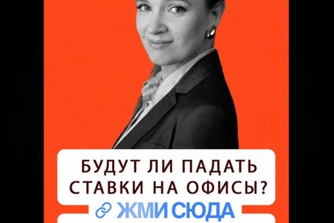 😂Мария Зимина из CORE.XP наняла каких-то жуликов, которые продвигают ее новый канал совершенно дикими спамерскими способами