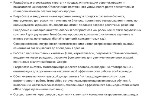 🤓Калинка (Калинка экосистем, попросим заметить) ищет комдира, озаглавив вакансию слоганом «с нами ты свободен и богат»…