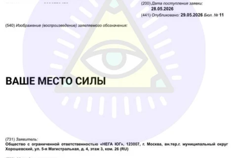 🤔ФСК, таки, решили оформить права на банальность, которую используют чуть менее, чем все застройщики