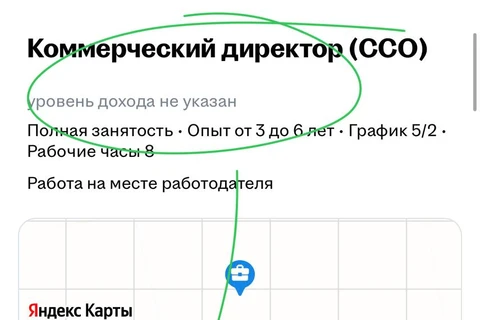 🤓Кстати, комдира Бруснике ищут с прошлой среды