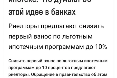 😂Телеграм-канал «Треугольный метр» готовит обращение в Спортлото с требованием безвозмездной выдачи каждому потомственному москвичу по 100 квадратных метров на Остоженке
