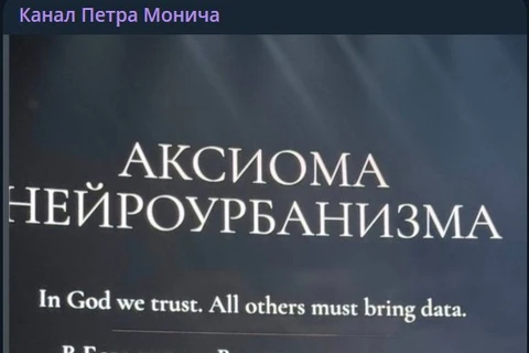 🤔А кто делает маркетинг BMS? Посмотрели их презу — докопаться буквально не до чего
