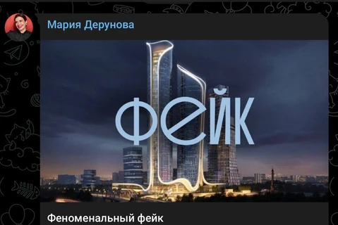 🤔Ого! Мэрия Москвы опровергает. Первый раз нормально маркетинг упаковали — и нате