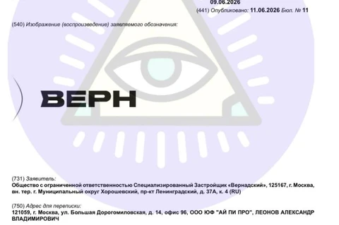 😂Капитал групп регистрирует ЖК «Верн» на Вернадского