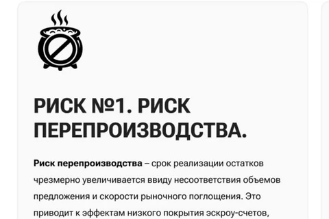 🤓 Симпатичные выводы из презентации bnmap