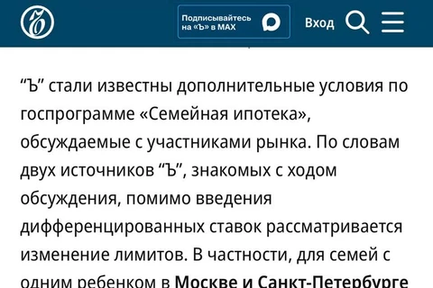 🤔Эта сенсация чем-то отличается от волны красиво оформленных табличек в телеграмах застройщиков еще неделю назад?..