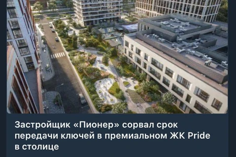 😎Публикации с разницей в несколько часов в двух уважаемых каналах про недвижимость
