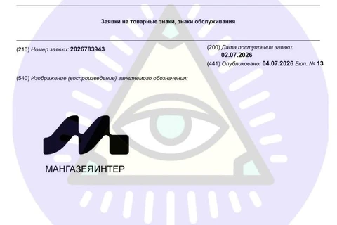 🤓Мангазея регистрирует много маленьких Мангазей