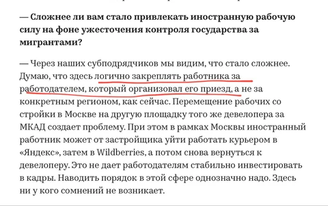 🤓Есть и радикальные предложения. Глава ФСК Москва (не Воронин, а Трубников) предлагает вернуть крепостных