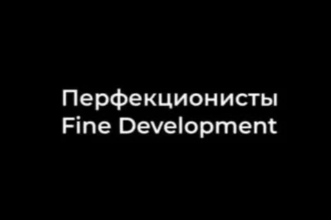 😂Общались с о счастливыми дольщиками премиальных проектов Смайнкеса