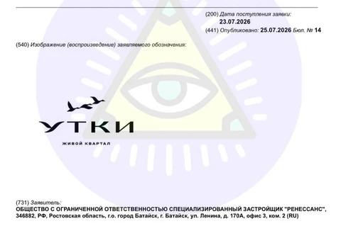 🤓Утки! Просто отличный нейминг регионального ЖК