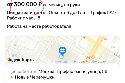 🤔Держим руку на пульсе зарплат рынка.