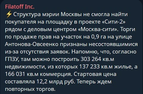 Снимок экрана 2026-08-14 162154