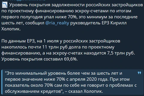 Снимок экрана 2026-08-24 111412